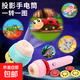 Projection flashlight children's educational early education luminous toy baby fun slide creative starry sky projector lamp early education cognitive slide toy intellectual development green - flashlight + 24 patterns