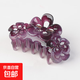 Fall-resistant bathing plate hair clip top clip simple and versatile ponytail hairpin clip head jewelry for women large size purple