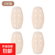 Silicone shoulder strap anti-slip artifact bra underwear shoulder strap anti-slip anti-slip shoulder fixator traceless pressure reducing invisible patch 2 pairs of skin color holes