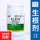 Plant rooting powder, indolinacetic acid growth regulator, rose rooting agent, promotes growth, soaks cuttings, Xianpa Zhen, rooting powder 50g*1 bottle