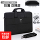 Lenovo Savior R9000P/X/K notebook 16-inch computer bag Y7000P portable 15.6-inch shoulder bag black + white Y logo anti-fall airbag 17.3 inches