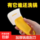 Hot-selling items Silicone pot bottom scraper, stove top cleaning brush, high temperature resistant scraper, bowl scrubber, non-stick pot bottom household, pot bottom scraper 1 pack 13*5.3cm