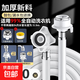 Universally used for fully automatic washing machines to connect the water inlet pipe, drum pulsator extension pipe, hose water injection pipe, thickened four-layer explosion-proof upper water pipe extension pipe interface with steel head accessories, 1 meter thickened four-layer water inlet pipe, free universal adapter + raw material belt