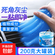 Motorcycle chain cleaner, cleaning ointment, cleaning soft glue/easy storage, 2 cans (400g in total)