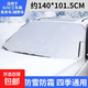 Car snow shield, front windshield cover, anti-frost and anti-freeze, winter wind and snow shield, anti-snow shield, frost and warm cloth cover, sandwich door snow shield - universal type for all seasons