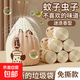 Exclusive for new customers, multifunctional Kapibala garbage bag for kitchen and bathroom, Kapibala, 3 rolls, 30 pieces