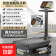 Today's selection (jinxuan) large hand push roller weighing electronic scale commercial floor scale wheel scale foldable bench scale accurate pig scale industrial logistics floor scale livestock weight scale double display pulley 600KG red letter 45*60 oversized table
