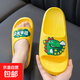 Children's Slippers Summer Boys Cartoon Dinosaur Home Open-Toe Flop Girls Baby Non-Slip Parent-Child Slippers 063+5 Dinosaur Yellow 35 Feet Length 19.5cm About 7 Years Old