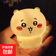 Cute Jiyi Wusaqi Xiaoba night light glows as a birthday gift for girls, creative atmosphere stall bed bedroom, vinyl Jiyi night light
