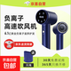 High-speed hair dryer negative ion household high-power quick-drying negative ion hair dryer mini portable does not hurt hair, leafless, low noise, high wind power, small hair dryer, cyan