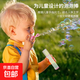 Early education children's educational fantasy bubbles, bubbles that cannot be blown, mini bubble wand experience pack, 2 pieces