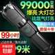 LED bright flashlight zoom long-range ultra-high battery life outdoor multi-function searchlight outdoor emergency long-range bright flashlight flagship model explosive zoom 800 mAh