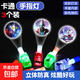 New Ultraman Nezha LED Projector Lamp Finger Cartoon Children Fun Luminous Toy Multi-picture Ring Setup Ultraman Style 3 Pack Randomly Send Patterns
