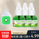 Electric Mosquito Repellent Liquid Mosquito Repellent Liquid Mosquito Killing Liquid Electric Mosquito Repellent Liquid Mugwort Mosquito Repellent Heater 1 device 3 liquids