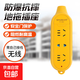 Construction site high-power 10A/16A anti-fall engineering household power strip plate air-conditioning water heater induction cooker special socket yellow high-power power strip 12 holes without wires