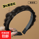 Twist braid wig headband for women 2025 new fishbone braid hairpin headband high skull headband showing hair volume braided hairband black brown one