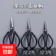 Jewelry scissors, household kitchen knife king scissors, cutting and sewing scissors, kitchen pointed office daily scissors, jewelry accessories, kitchen knife king scissors (small size)-1 pair