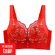 Beauty salon maintenance type adjustment plus size underwear for fat mm women with big breasts making them appear smaller, full cup sexy lace bra, big red 105E thin independent cup, big brand quality