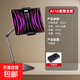 Mobile phone live streaming bracket portable photo taking lazy person universal adjustable cantilever metal square remake desktop bracket A116 cantilever bracket (tablet clamp)