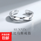 Möbius ring ring for men, trendy niche design, opening for couples, index finger, retro light luxury, M1486 M1486 Möbius ring, adjustable opening