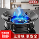 Gas stove windproof cover, fire cover, household gas stove energy-saving ring, universal anti-slip bracket for stove top, windproof stove pot holder, anti-skid/high temperature resistance, galvanized version, two pack