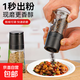 Pepper grinder manual pepper salt shaker chili powder grinding bottle kitchen seasoning bottle seasoning bottle black lid 2 pieces