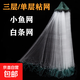 Fishing net, sticky mesh, wire mesh, fishing net, three-layer sinking net, single-layer floating net, hanging net, crucian carp net, white strip net, small fish net, fishing net, single-layer floating net, 16 meters long, 0.8 meters high, 6 minutes