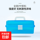 Hardware tool box, household multi-functional storage box, car-mounted plastic portable electrician stainless steel box, small belt lock, mini tool box
