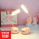 USB plug-in table lamp LED desk lamp mobile phone holder pen holder cartoon desktop decoration children's gift night light cute small desk lamp kindergarten Children's Day gift cute pet animal + plug-in model random color