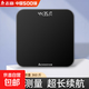 CHIGO weight scale electronic scale accurate human body scale home adult weighing scale weight loss special electronic scale smart weighing scale black rechargeable model