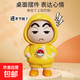 New Crayon Shin-chan stand-alone face-changing Pikachu transformation toy trendy cartoon doll gift keychain ornament Crayon Shin-chan face-changing one pack