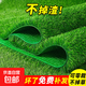 Artificial simulated turf carpet kindergarten outdoor green plastic turf football field paving artificial fake turf mat 2 cm thick spring grass (1 meter wide * 4 meters long)