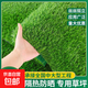 LZJGRASS balcony sun protection and heat insulation simulated lawn glass courtyard terrace sun room carpet turf lawn fake 2cm spring grass green bottom encryption 1*10 meters long