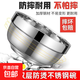 Extra thick double-layered bowl, heat-insulated and anti-scalding stainless steel bowl, household commercial-grade canteen adult instant noodle bowl, children's bowl, double-layered platinum bowl 14cm