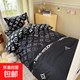 2025 new school season skin-friendly cotton breathable printed aloe vera cotton four-piece set student children dormitory bed three-piece set Superstar skin-friendly fabric moisture-absorbent and breathable bed sheet style 1.8 four-piece set-quilt cover 180x220