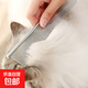 Pet comb, special comb for long-haired cats, Ragdoll cat and dog facial comb, dense-tooth straight comb, open-knot steel comb, easily comb the roots of hair, keeping pets healthy (big + small)
