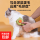 Cat Comb, Dog Needle Comb, Pet De-floating Brush, Cleaning and Unknotting Cat Hair Comb, Cat Artifact Green (Rabbit Ear Model) No Specifications