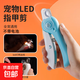Nail clippers for pet cats and dogs, nail clippers, anti-scratch nail polisher, novice cat claw, universal for cats and dogs, sky blue, without battery
