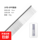 Cat and dog straight comb comb cat and dog cleaning and beauty electroplated stainless steel knot comb straight comb one set large size