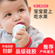 Baby bite bag fruit and vegetable bag baby pacifier food supplement baby food bite bag fruit and vegetable bag bite music pp storage box 1 pack