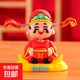 Shaking head God of Wealth car ornaments car decoration office work station creative three-dimensional ornaments home wealth-attracting artifact 1 pack wishful ornaments - free stickers