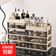 Cosmetic storage box, simple large-capacity drawer style desktop dustproof student dormitory office bedroom ins style five-layer four-drawer style 25.8*19*36cm