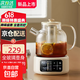 Household floral teapot all-glass constant temperature health kettle household multifunctional office boiling constant temperature thickened high borosilicate glass kettle floral teapot stew new 1.5L 1.5L touch temperature adjustment + intelligent appointment timer
