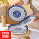 Household Internet celebrity high-looking ceramic tableware underglaze blue and white tableware green branches and jade tableware set 8-inch plate 1 piece