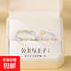 Princess and Prince Couple Ring 999 Pure Silver Ring Birthday Chinese Valentine's Day Gift for Girlfriend and Boyfriend Princess and Knight 999 Pure Silver-Men's Ring Original Gift Box