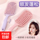 Spare ribs comb ladies oil hair styling comb hairdressing comb wholesale high skull fluffy mosquito repellent large curved comb massage comb taro purple pork ribs comb