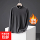 Autumn and winter German velvet half turtleneck sweatshirt for men, autumn and winter warm long-sleeved inner jacket, warm top for men, gray - warm German velvet 3XL 145-156Jin Jin is equal to 0.5 kg