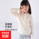 Xuanxiang Girls' Long Sleeve Shirt 2025 Spring and Autumn New Children's Bottoming Shirt, Western Style and Versatile Top for Big Children and Girls, Beige 150