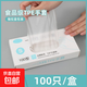 Disposable gloves for food catering and hairdressing household thickened hand mask transparent plastic crayfish gloves 100 pieces disposable gloves