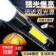 LED strong light flashlight zoom long-range ultra-high endurance outdoor multi-function searchlight outdoor emergency long-range strong light flashlight ABS material dual-purpose 250 mAh